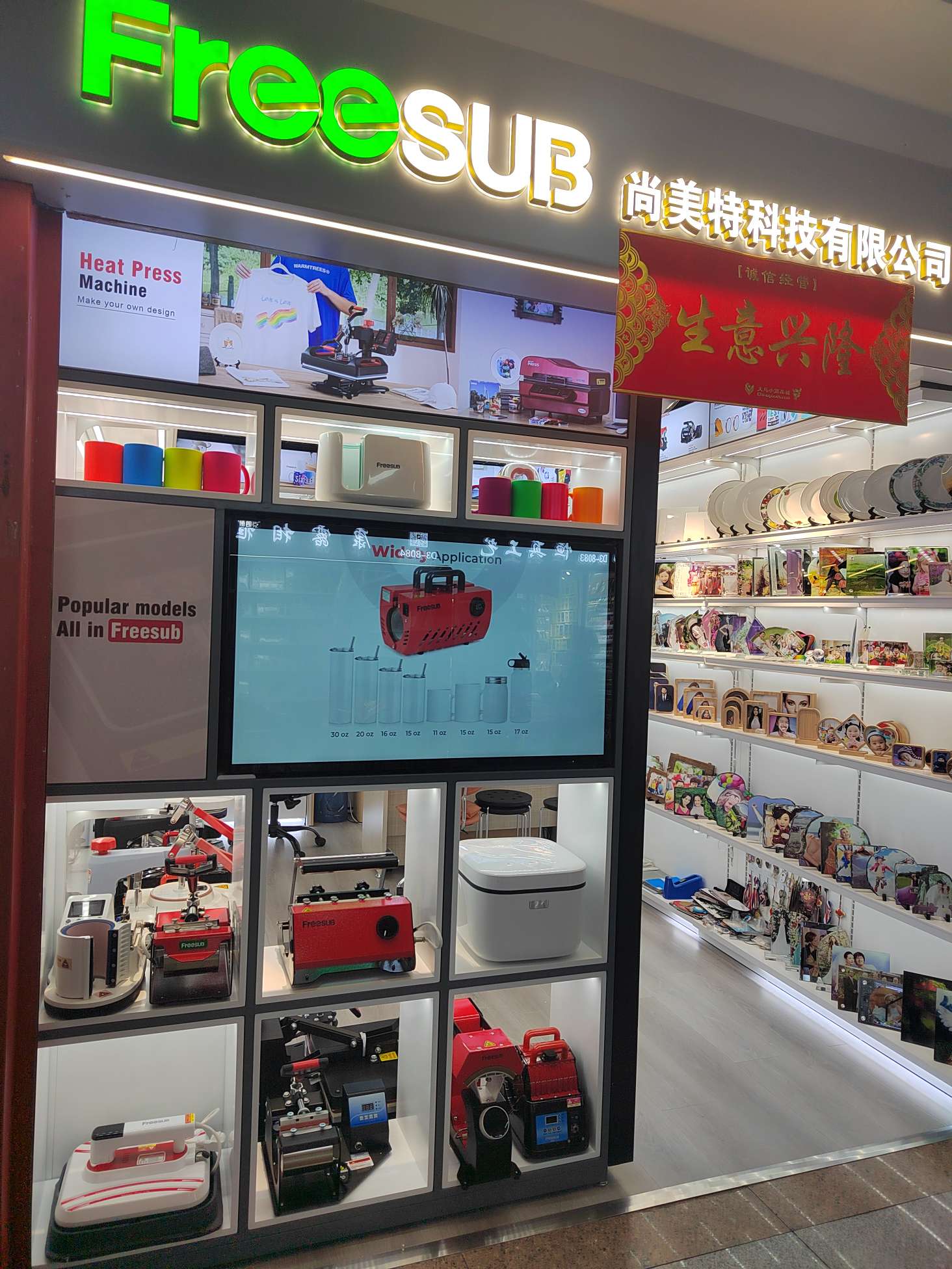 Yiwu Shangmeite Technology Co., LTD describe pic - 7