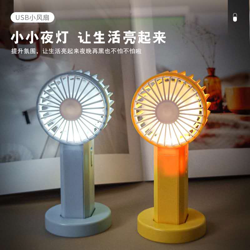 2024新款便捷糖果水果花朵迷你usb充电小风扇礼品详情图9