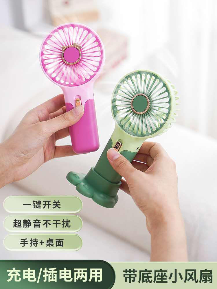 简约便携式手持小风扇usb充电手机支架迷你静音学生礼品电扇产品图