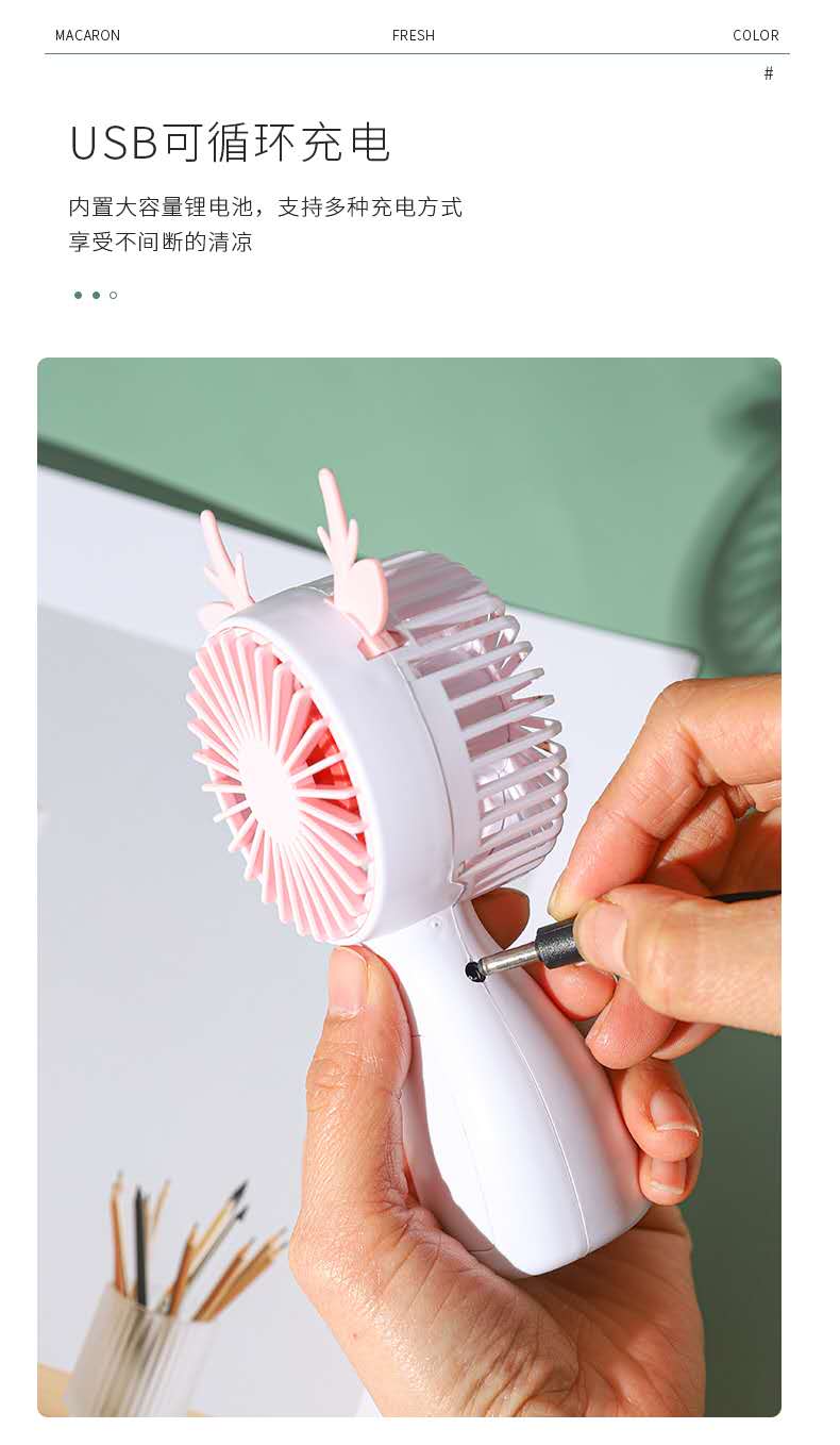 2024夏季新品卡通趣味萌鹿小风扇风力强 电池容量大配USB详情图6