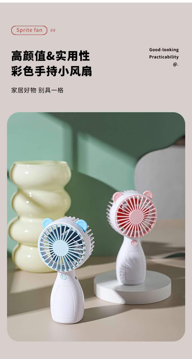 2024新品迷你usb充电水果花朵国潮卡通款便捷式小风扇详情图8