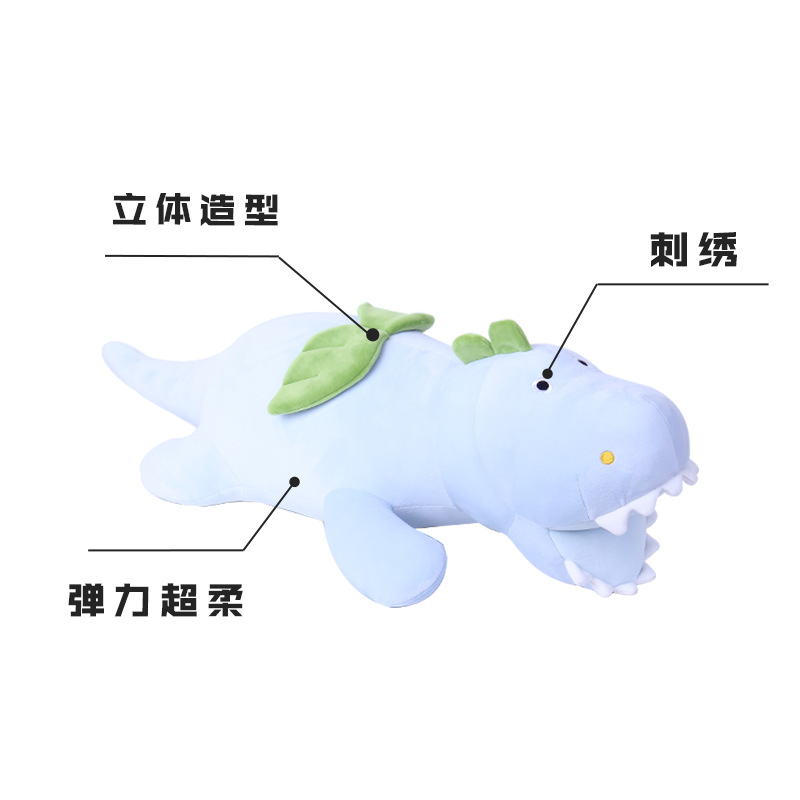 Kanglewu cartoon animal dinosaur throw pillow plush toys, elastic super soft PP cotton custom-made Specification image