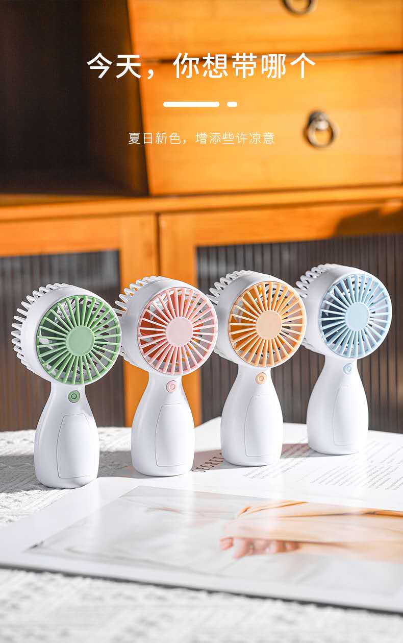 2023新款手持风扇 usb充电小风扇 便携迷你宿舍桌面静音礼品详情图7