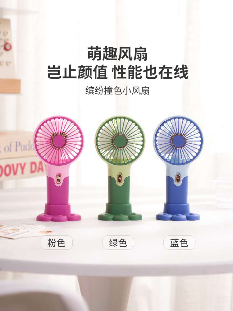 简约便携式手持小风扇usb充电手机支架迷你静音学生礼品电扇详情图4
