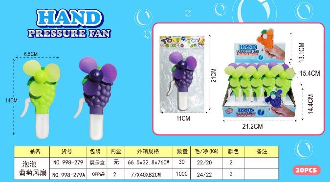 创意水果手压形风扇夏季学生便携式手持扇子产品图