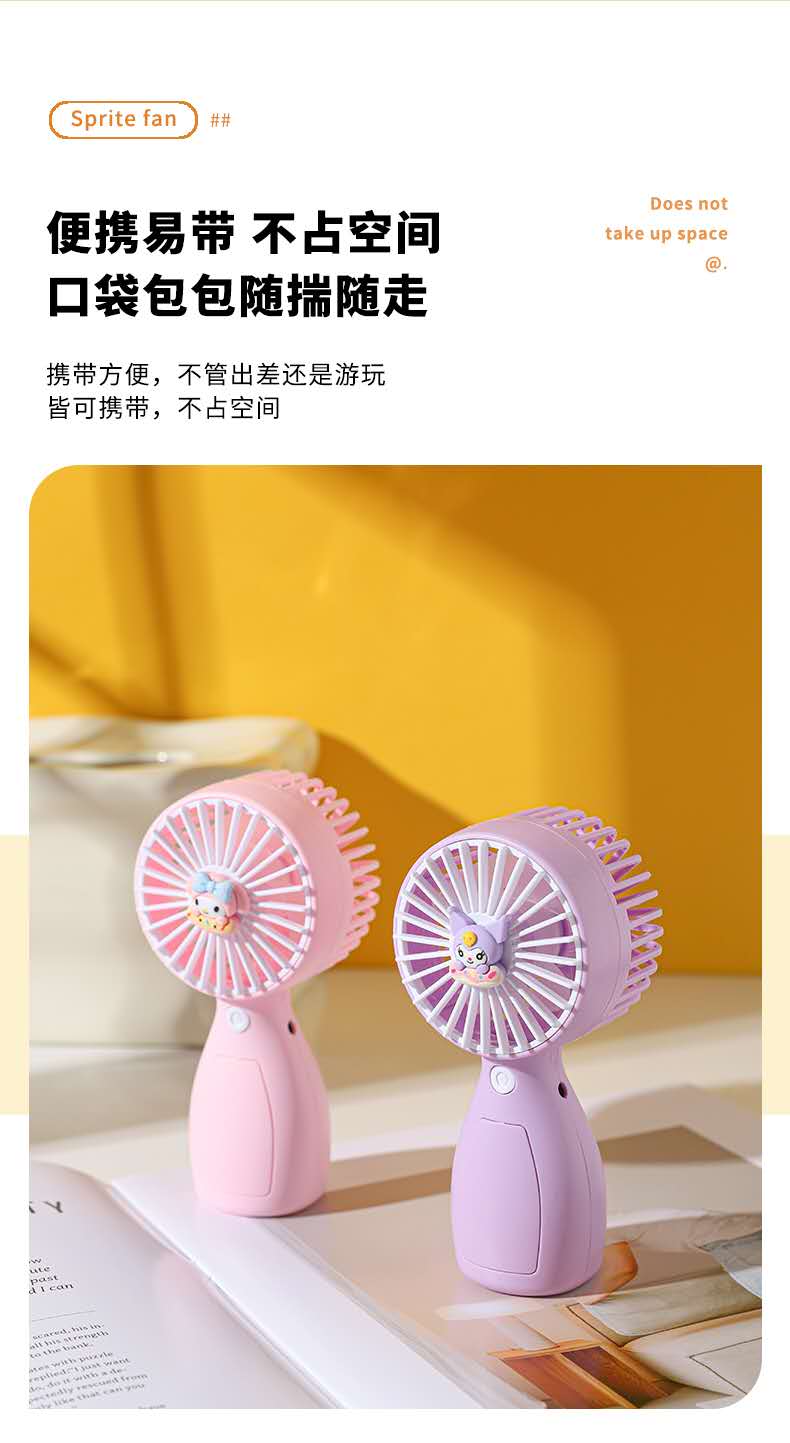 新款手持小风扇迷你的糖果色便携式卡通型一档电动小风扇详情图5