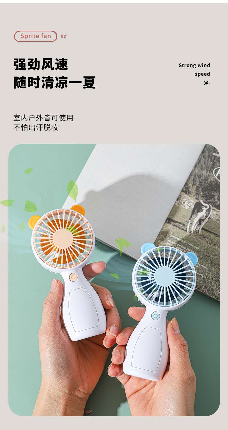 2024新品迷你usb充电水果花朵国潮卡通款便捷式小风扇详情图12