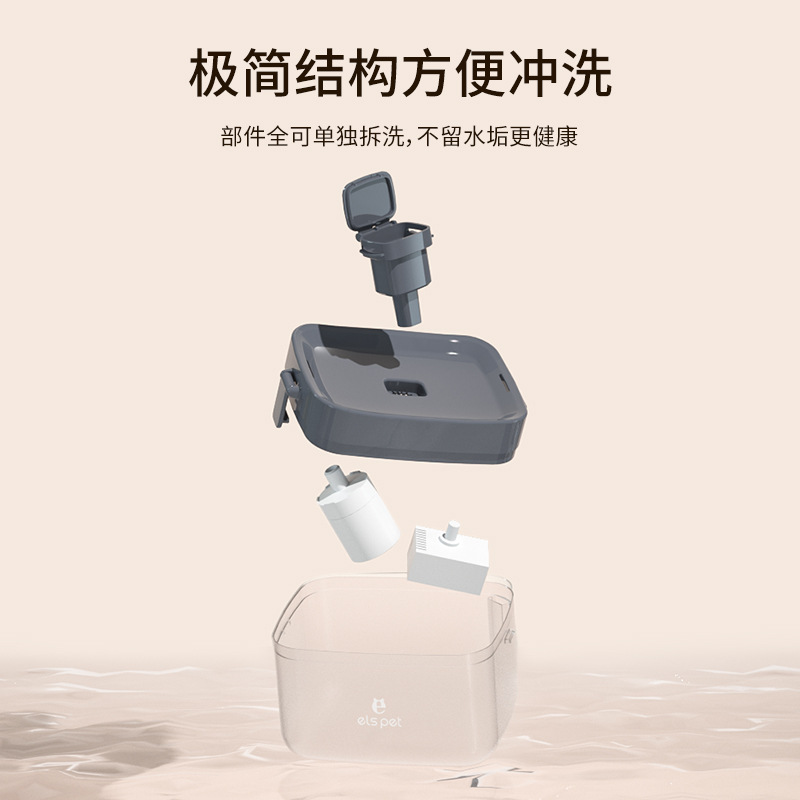 Pet smart water dispenser, automatic circulation, cat filtration water dispenser, cat water bowl, smart water feeder, pet supplies Application Scenario