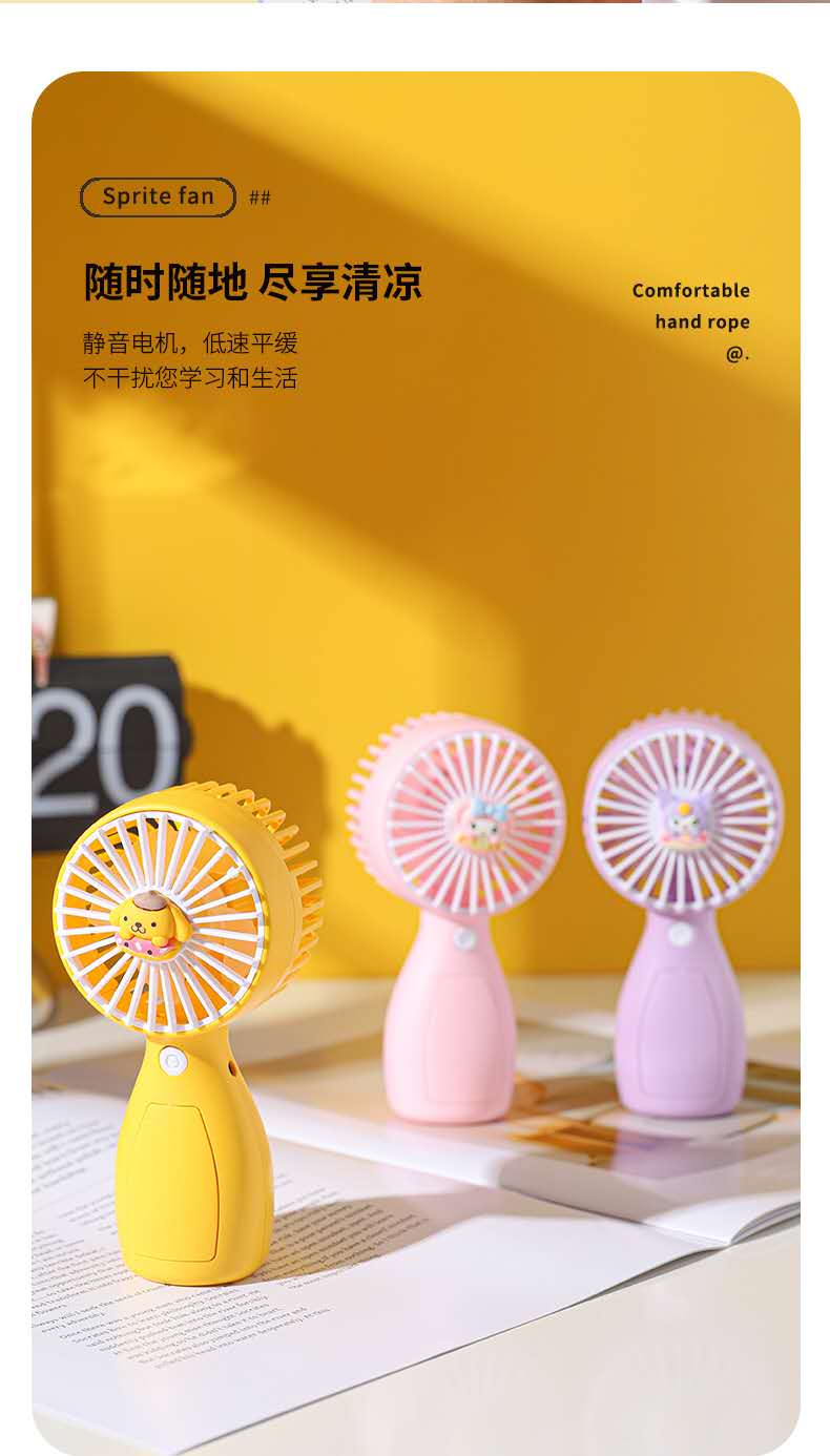 新款手持小风扇迷你的糖果色便携式卡通型一档电动小风扇详情图10