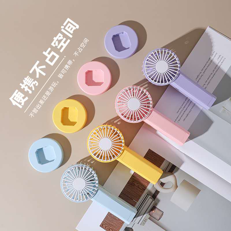 2024新款便捷糖果水果花朵迷你usb充电小风扇礼品白底实物图