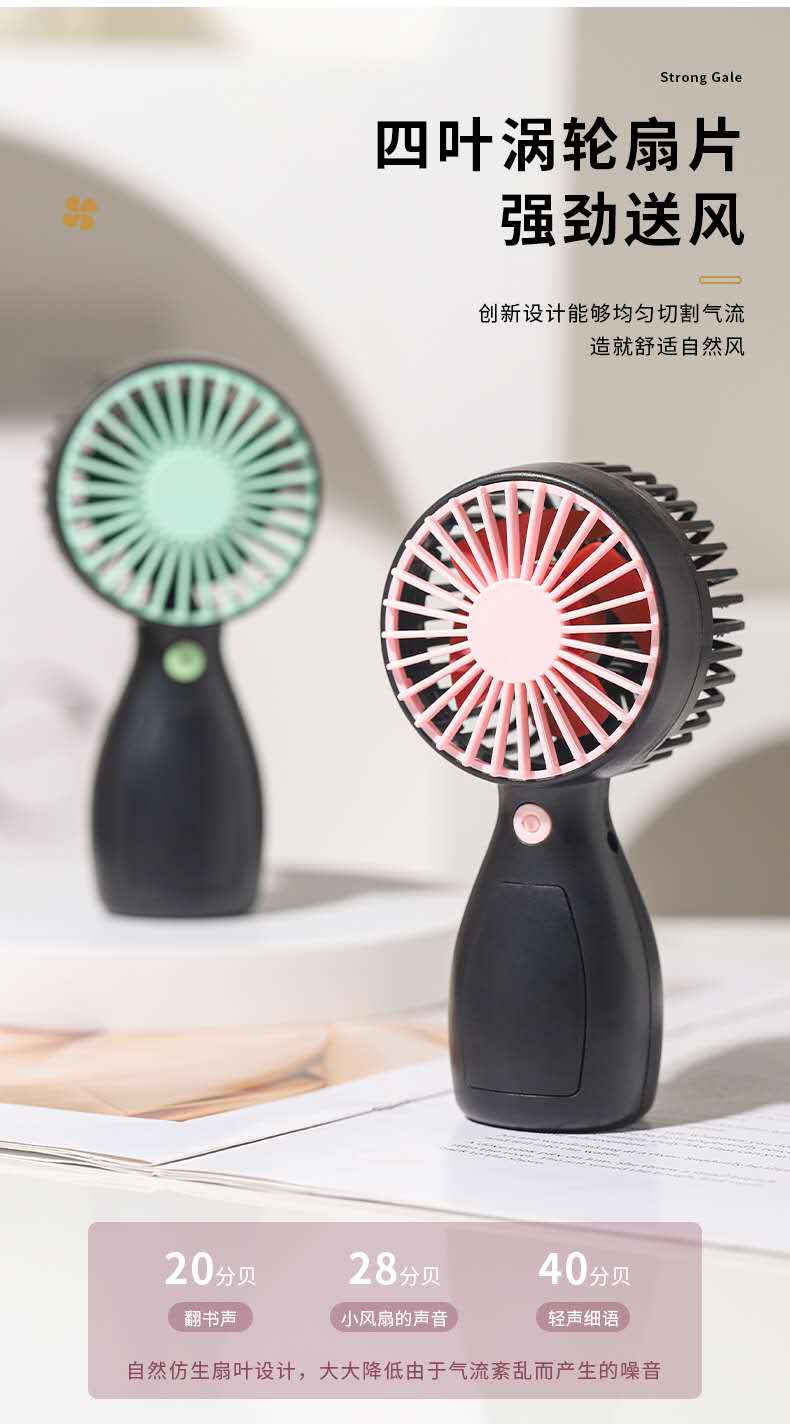 新款迷你手持小风扇 户外便携充电USB小型台式电扇学生桌面风扇详情图7