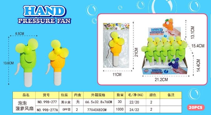 创意水果手压形风扇夏季学生便携式手持扇子详情图5