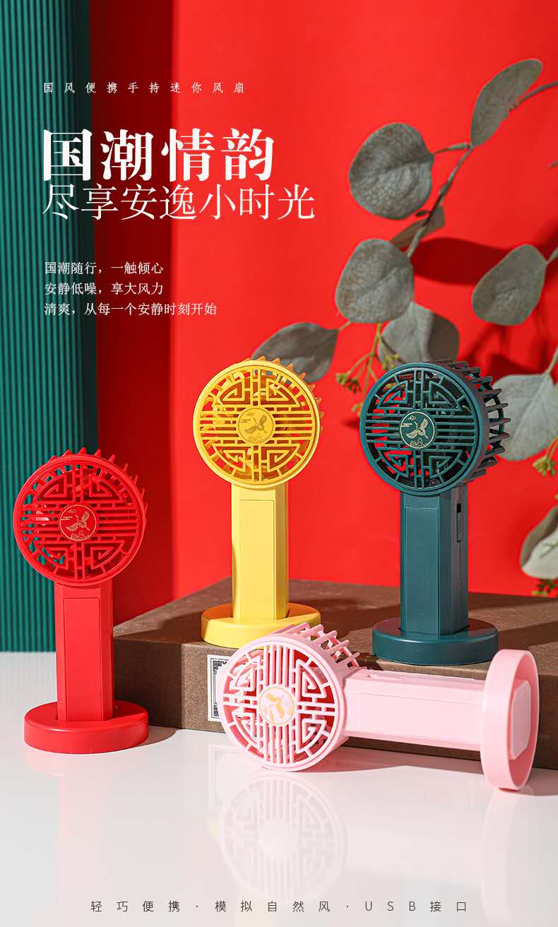 国潮手持小风扇便携式小型usb可充电桌面迷你大风力小电扇