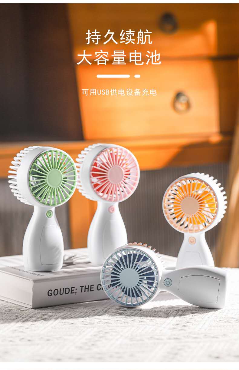 2023新款手持风扇 usb充电小风扇 便携迷你宿舍桌面静音礼品详情图11