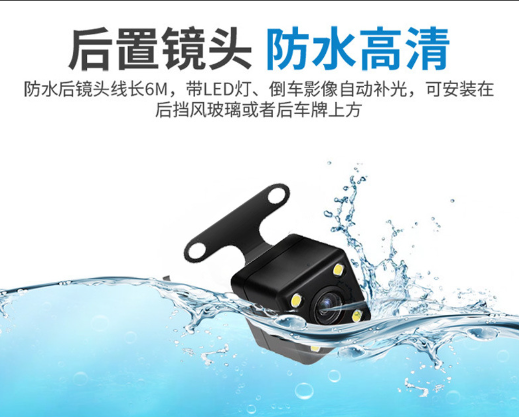 Cross-border three-lens dashcam high-definition night vision recording of front, inside and behind the car, as well as reversing images of the vehicle