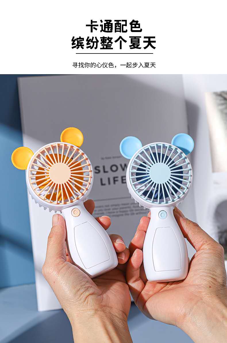 夏季新款usb充电手持桌面小风扇卡通耳朵六一礼物儿童玩具风扇详情图11