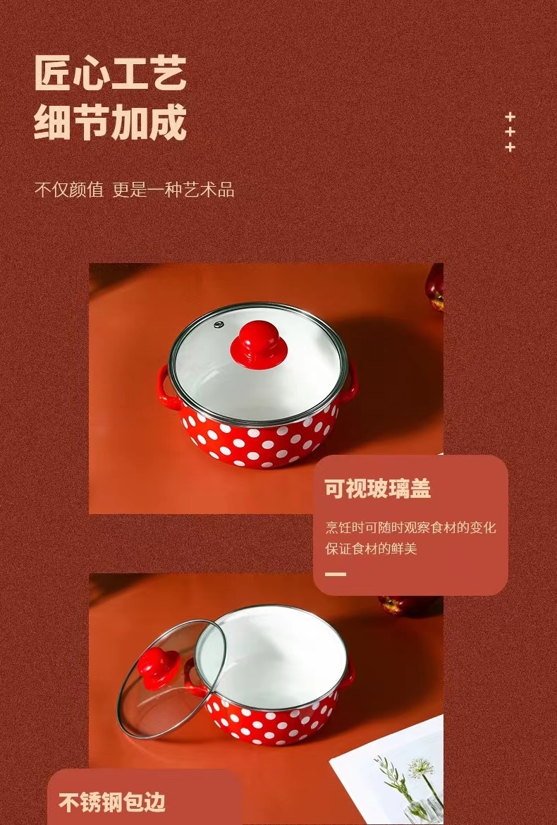 现货批发671EDG水花搪瓷锅三件套 带孔玻璃盖16+18+20cm汤锅 多功能锅具 厨房烹饪必备详情6