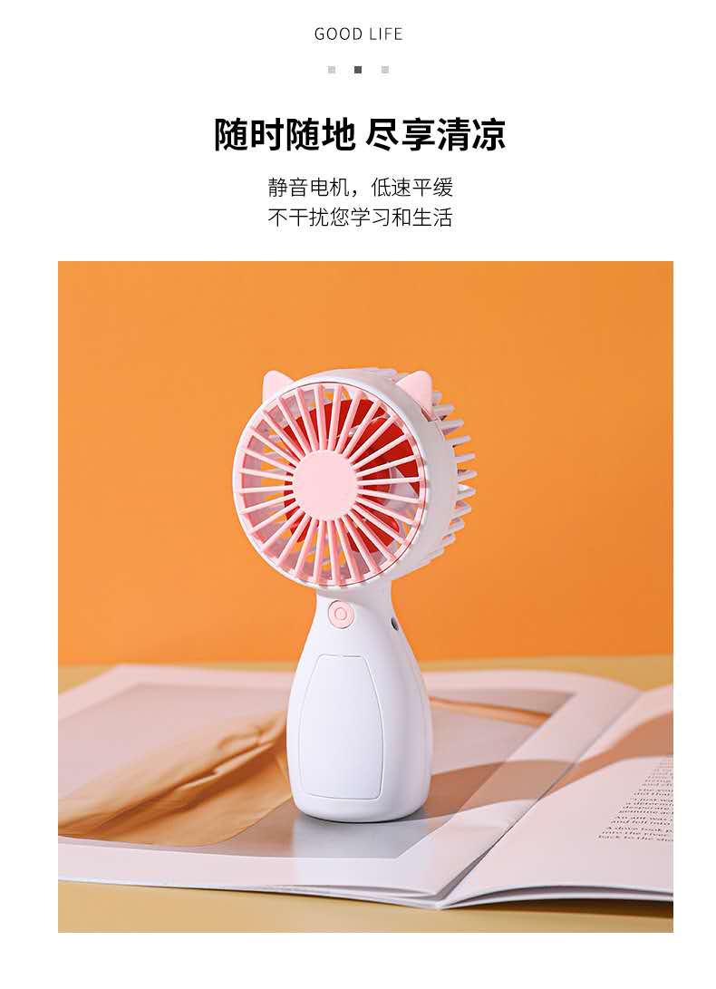 手持卡通猫咪电动小风扇usb迷你学生随身便携办公室宿舍小电风扇详情图8