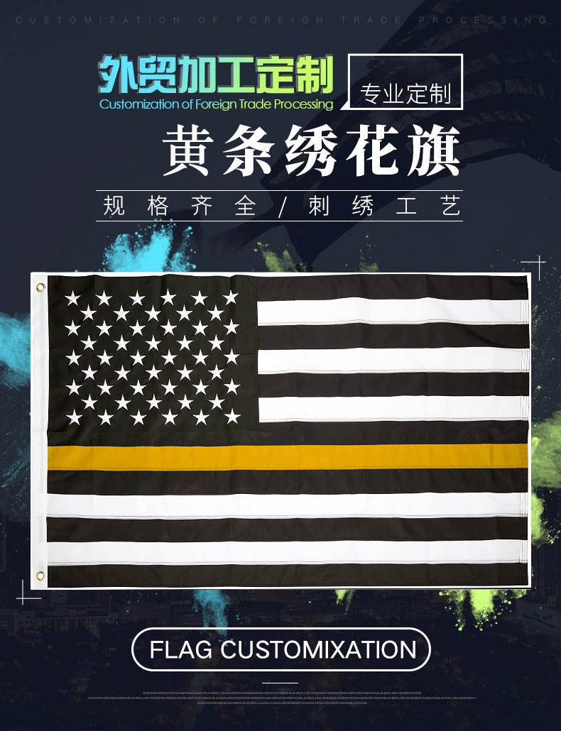 小嘟嘟XDSQ-151亚马逊美国细黄线旗3x5英尺黄条旗帜防水防紫外线户外旗帜详情3