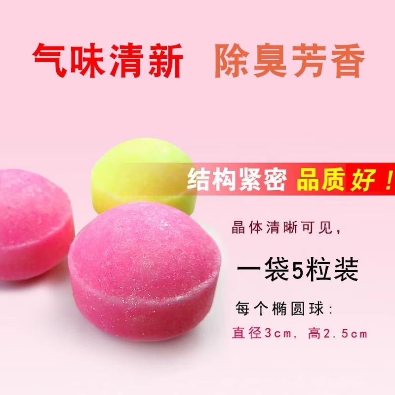 便池/驱蚊防虫产品图