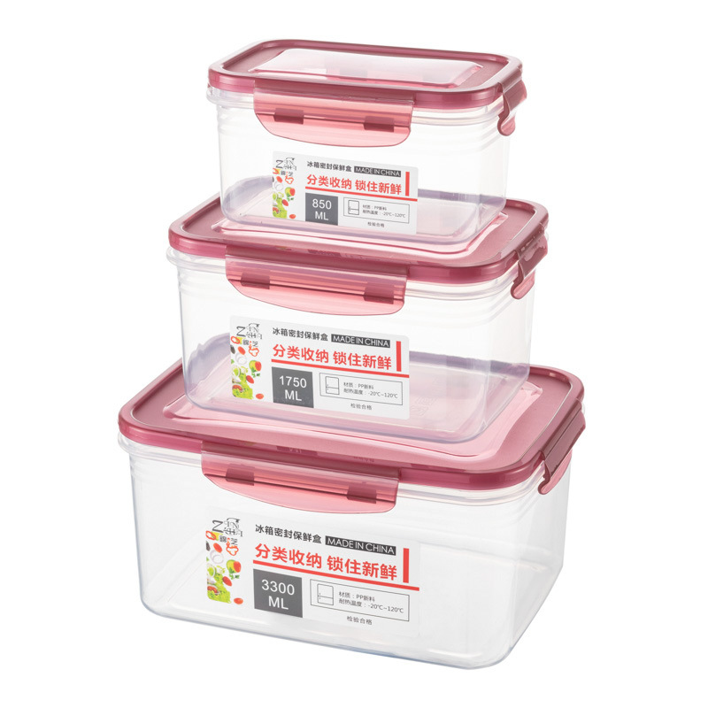保鲜盒长方形塑料透明冰箱保鲜收纳储物盒可冷藏微波炉食品密封盒
