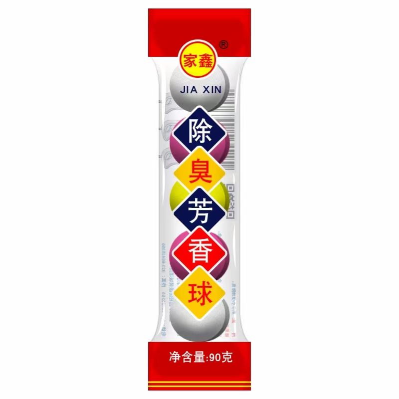 男厕所小便池除臭芳香球洗手间香精球樟脑丸卫生间清新去味卫生球详情1