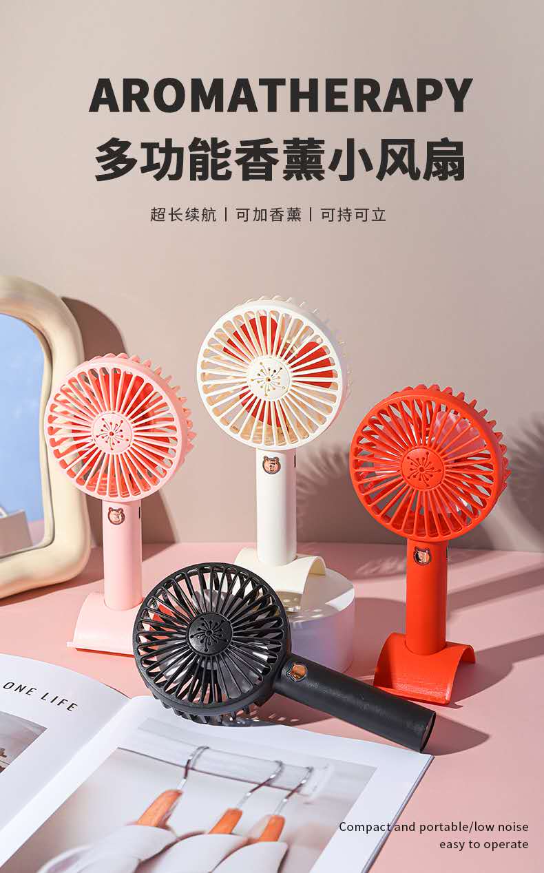 2024新款高端三档锂电香薰大风力便捷式迷你usb充电小风扇详情图2