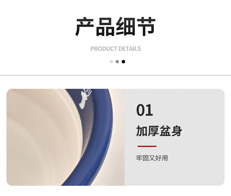加厚加深高颜值儿童可爱双色卡通塑料盆寝室可叠摞省空间盆洗菜盆详情2