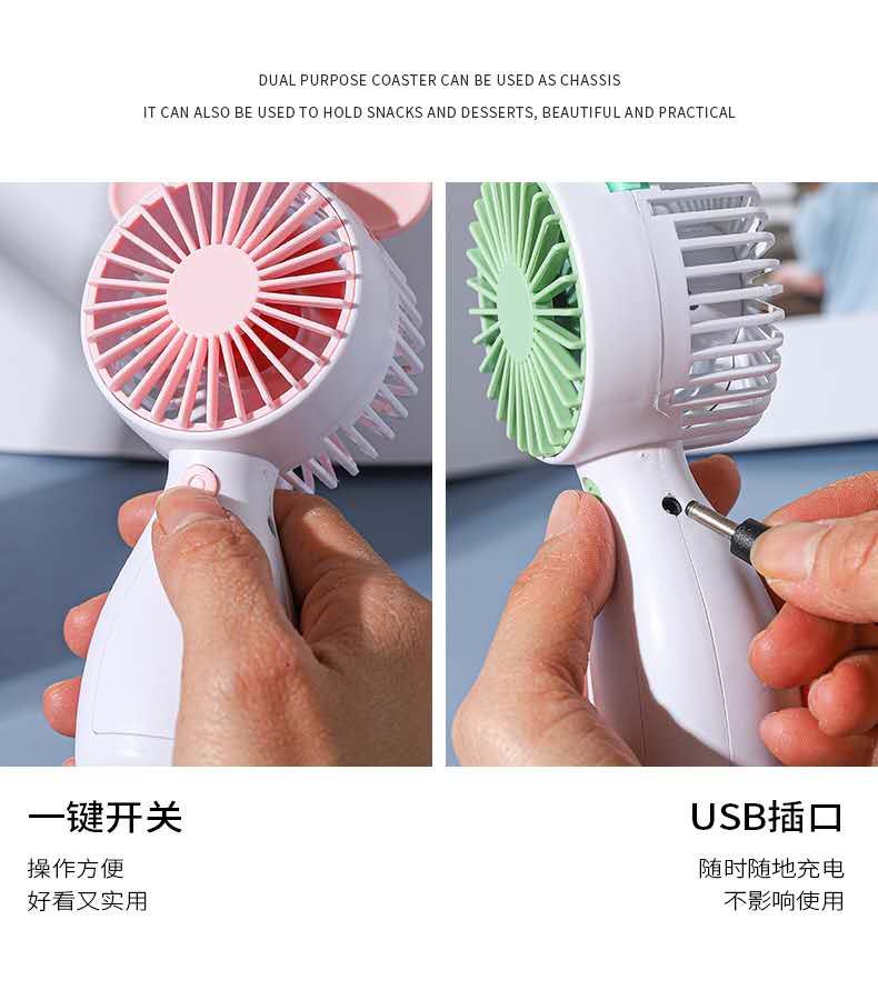 夏季新款usb充电手持桌面小风扇卡通耳朵六一礼物儿童玩具风扇详情图9