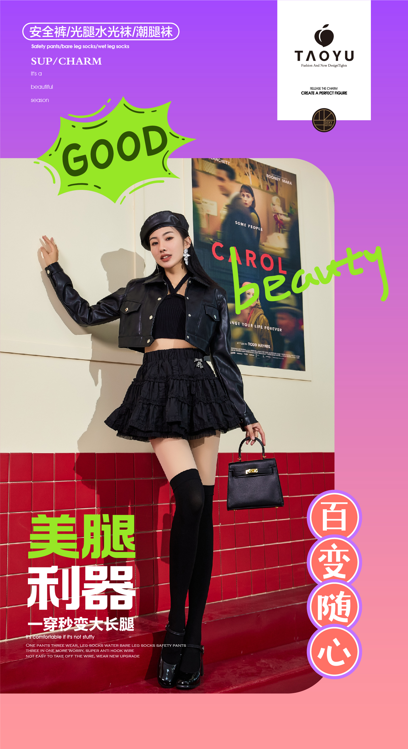 丝袜/黑丝/渔网袜/情趣丝袜/丝袜女夏季性感白底实物图