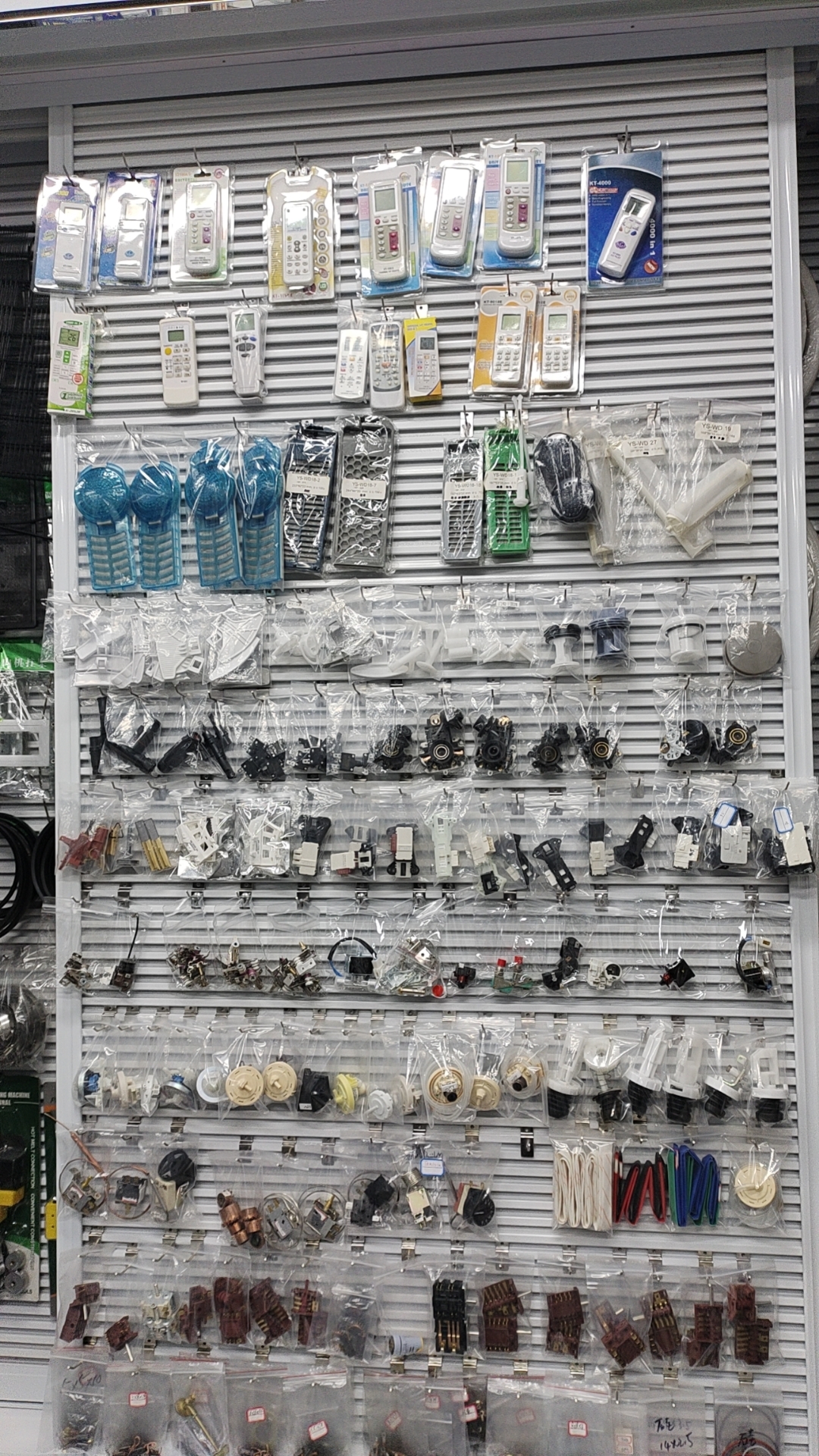 Yiwu Maorun Hardware describe pic - 7