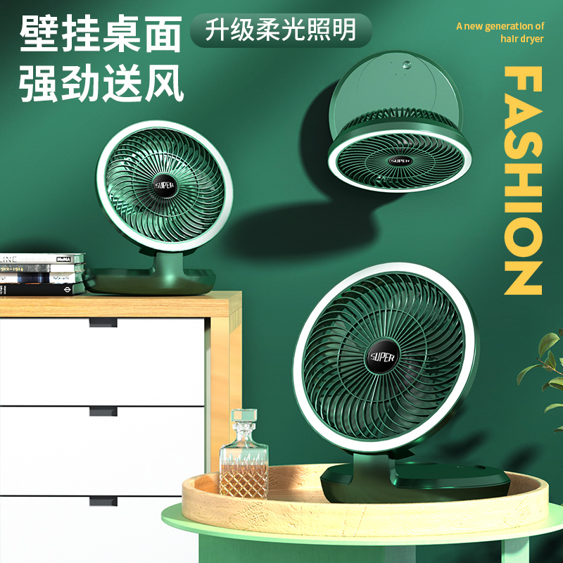 Wall-mounted desktop fan, folding swing head fan, air circulation, USB charging fan, multi-functional folding fan Specification image