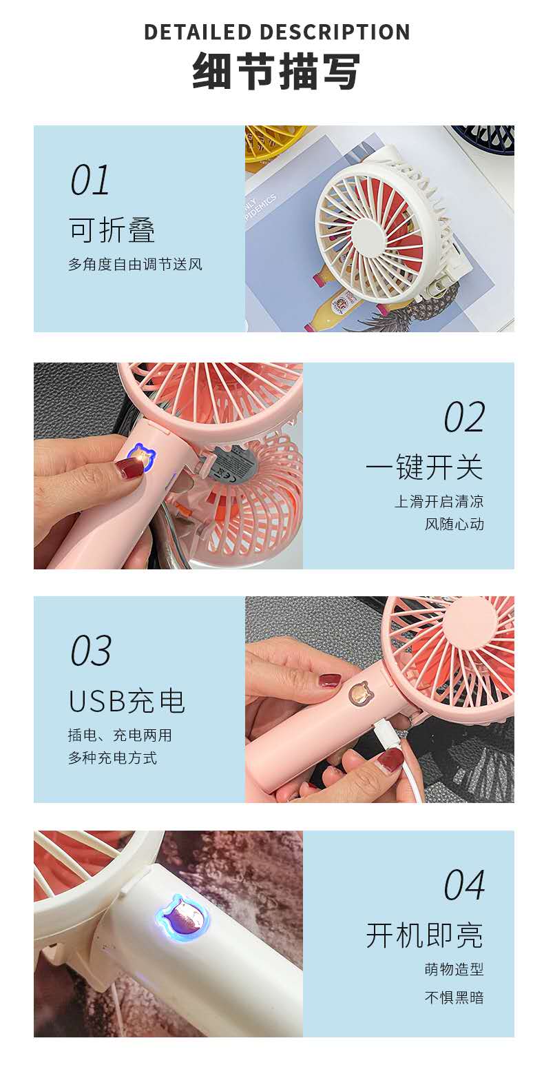 مروحة صغيرة قابلة لإعادة الشحن من طراز USB (USB) ذات سعة كبيرة من الليثيوم detail image 15