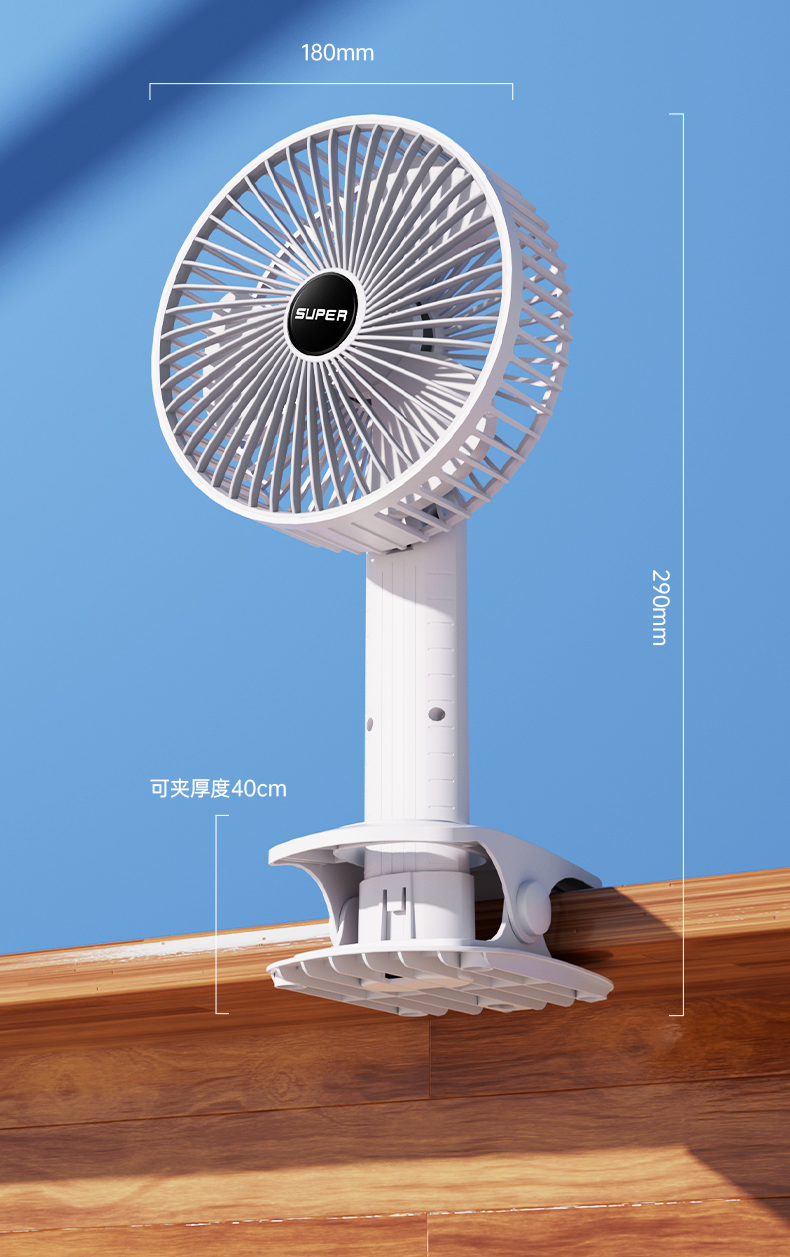 USB桌面风扇可立可夹可挂摆头送风3D空气循环风扇手持风扇三档风速详情20