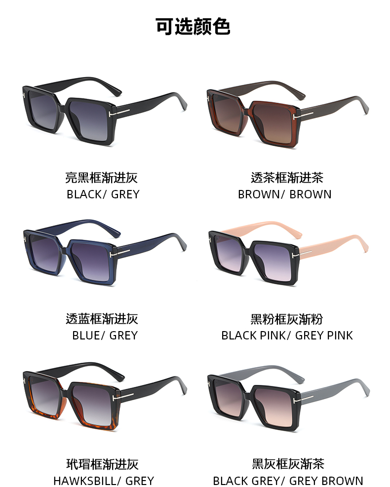 男女时尚太阳镜小香风墨镜女百搭偏光镜片防强光防晒太阳镜详情6