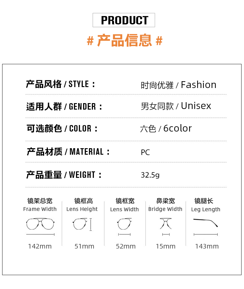 男女时尚太阳镜小香风墨镜女百搭偏光镜片防强光防晒太阳镜详情5