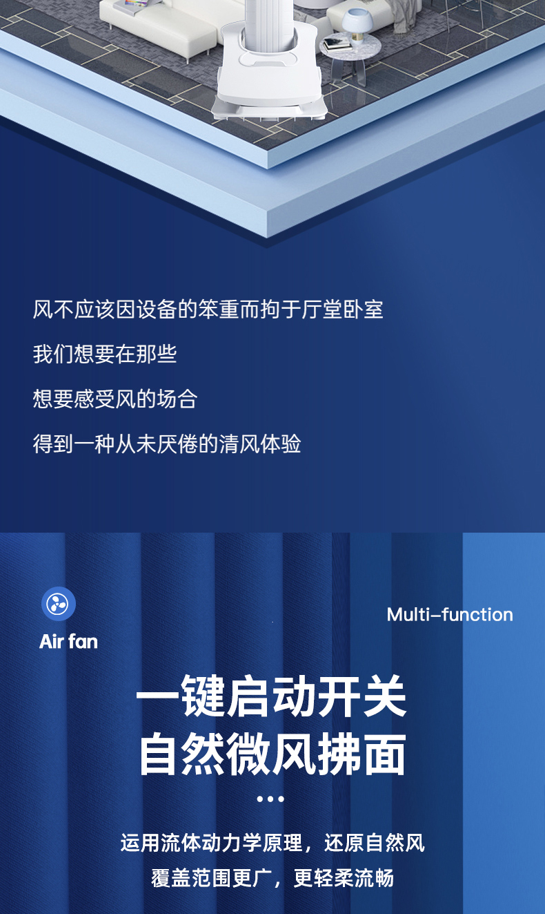 USB桌面风扇可立可夹可挂摆头送风3D空气循环风扇手持风扇三档风速详情12