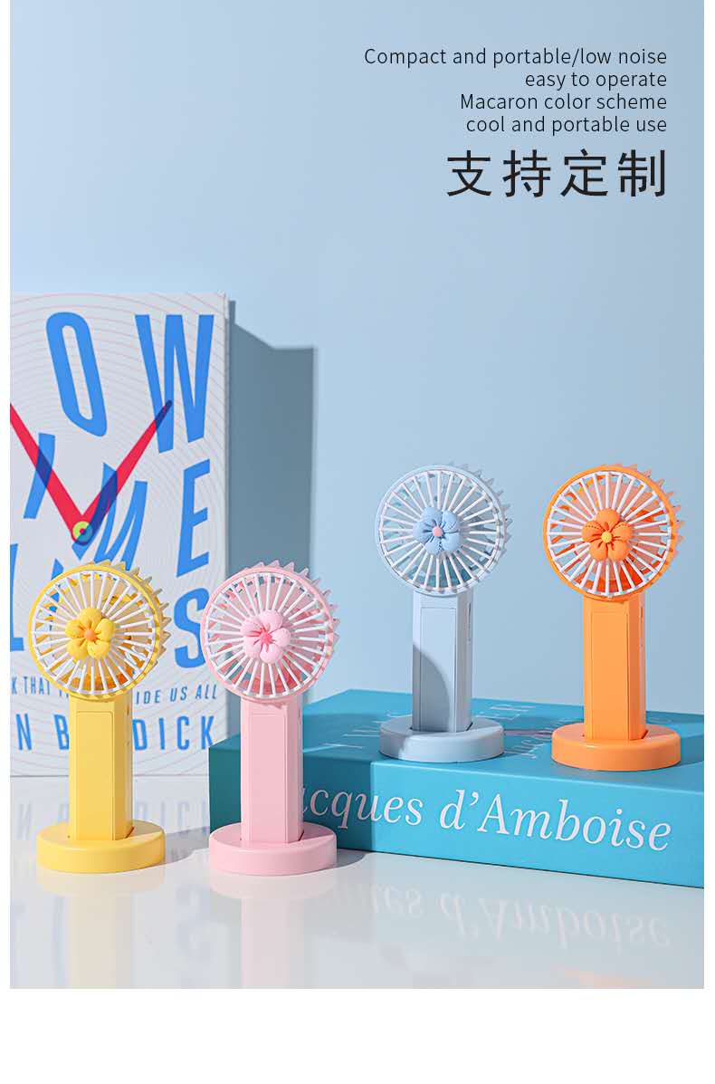 迷你清新花朵手持usb充电风扇可站立带灯光风速两档可调学生可爱详情图15