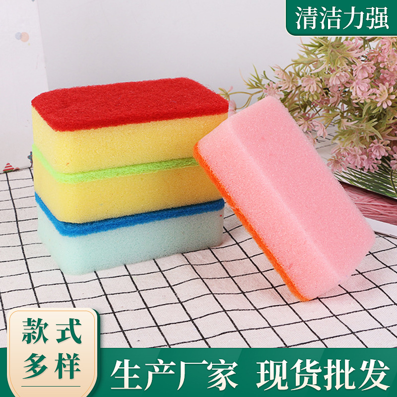 Factory direct supply: Sink brush, sponge, scouring pad, cleaning magic tool, sponge, diamond sand, kitchen cleaning, 4-piece set, mixed color Application Scenario