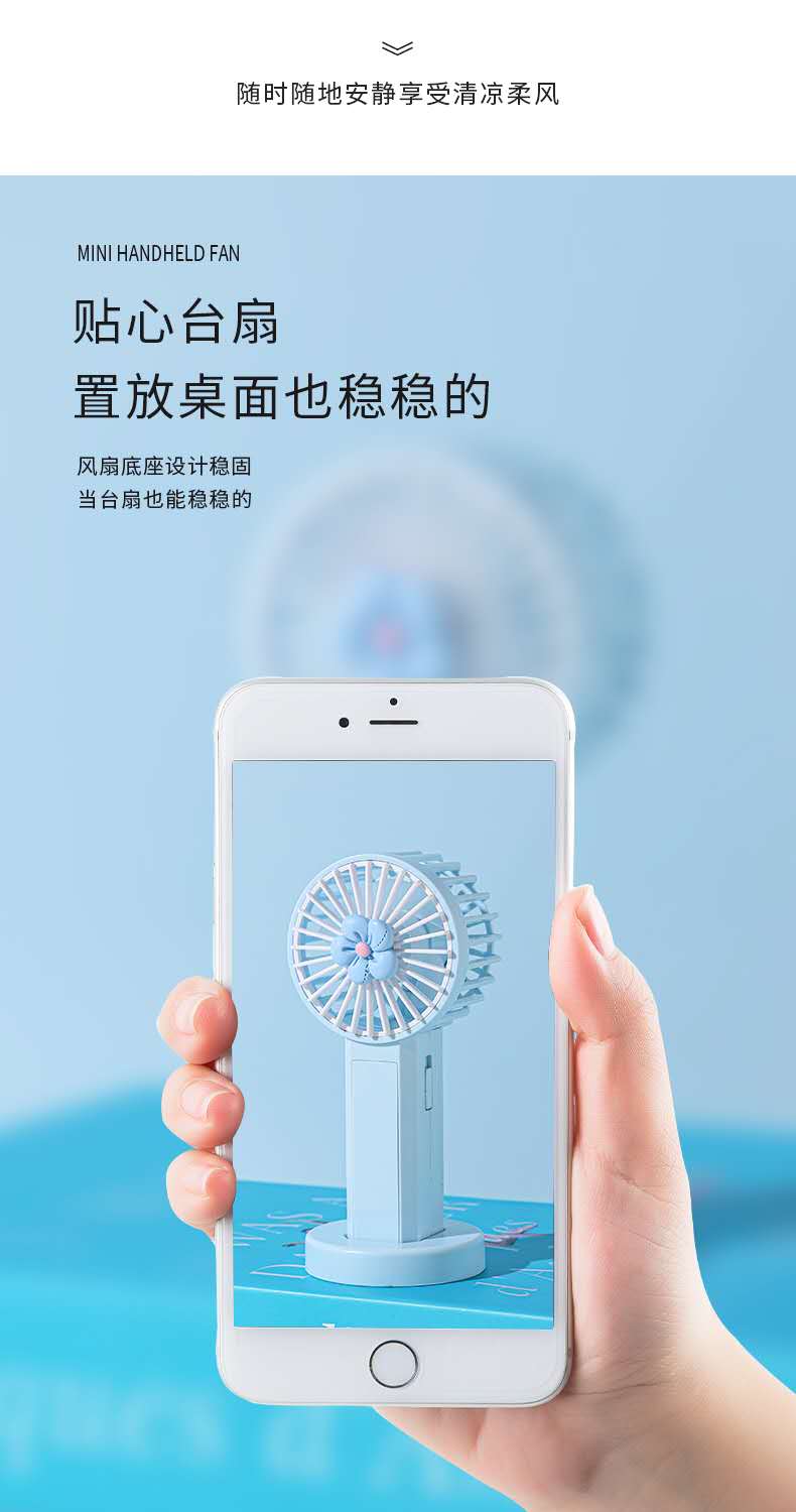 迷你清新花朵手持usb充电风扇可站立带灯光风速两档可调学生可爱详情图10