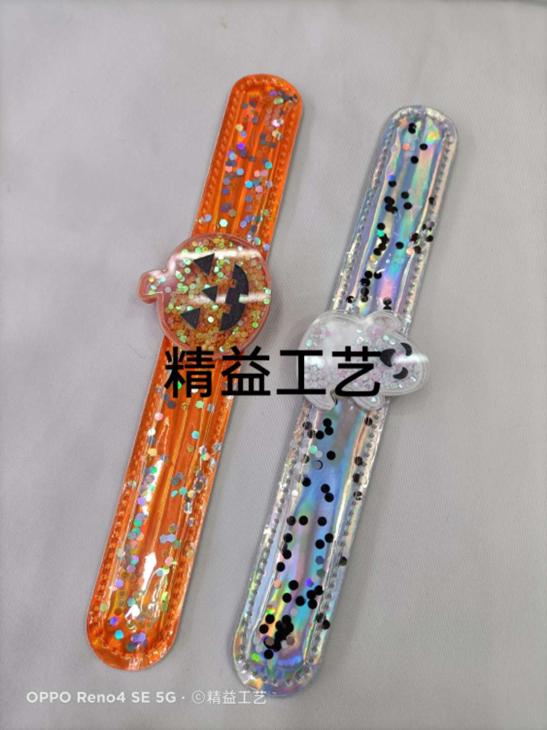 万万圣节啪啪圈，PU皮啪啪圈万圣节万圣节装饰