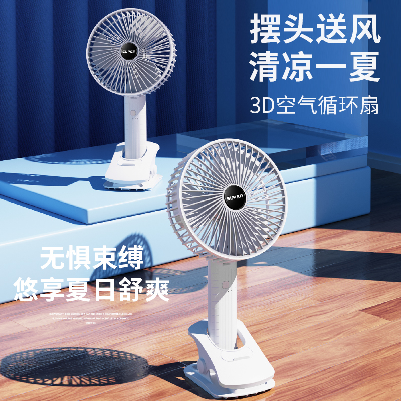 风扇/小风扇/挂脖风扇/手持风扇/风扇学生挂脖户外细节图