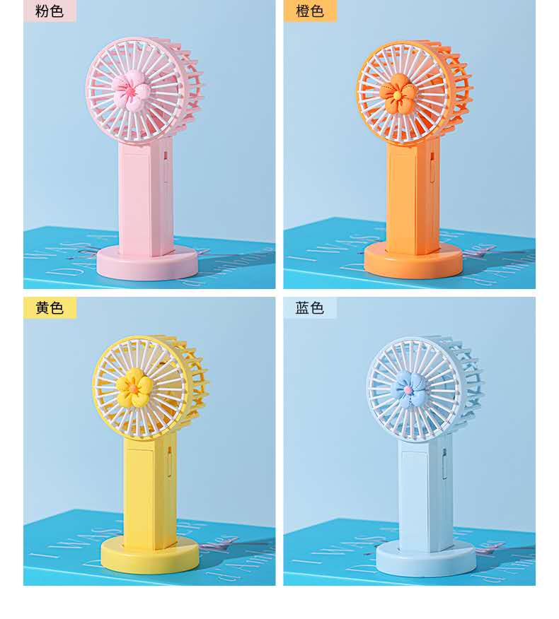 迷你清新花朵手持usb充电风扇可站立带灯光风速两档可调学生可爱详情图5