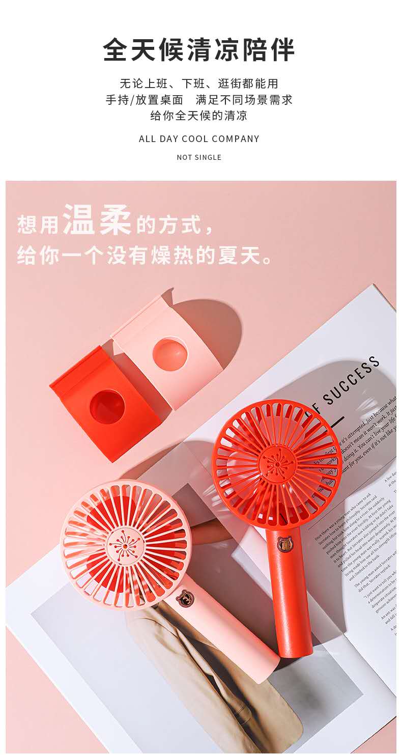 2024新款高端三档锂电香薰大风力便捷式迷你usb充电小风扇详情图7