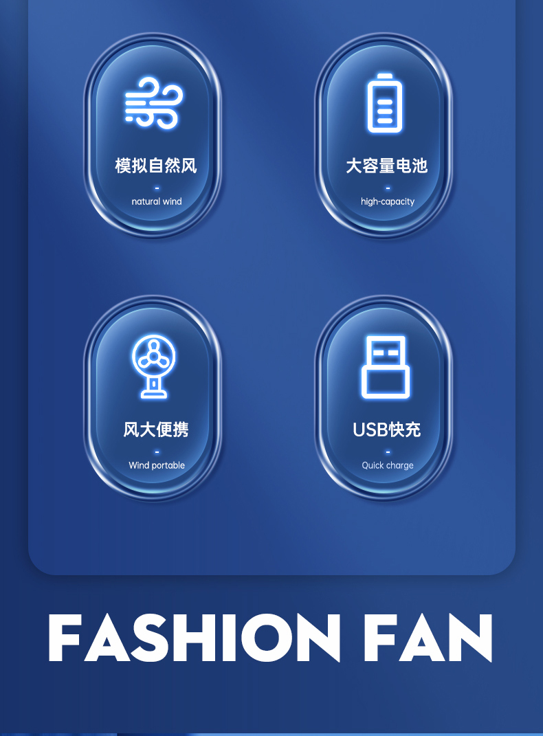 USB桌面风扇可立可夹可挂摆头送风3D空气循环风扇手持风扇三档风速详情3