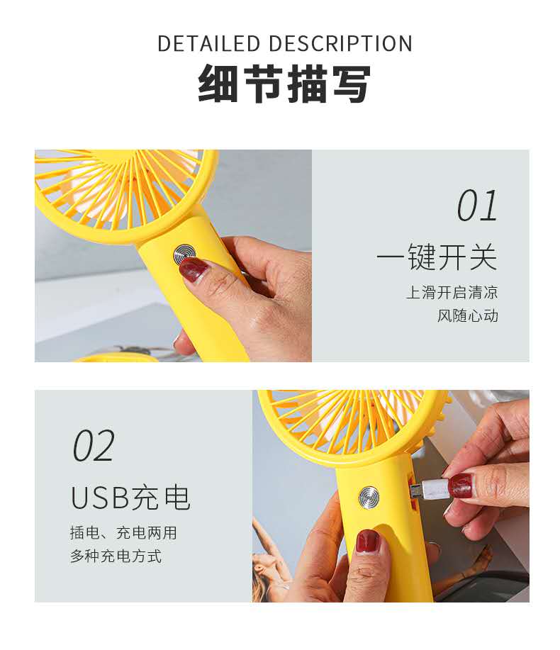 2024新款三档锂电大风力便捷式迷你usb充电糖果小风扇详情图14