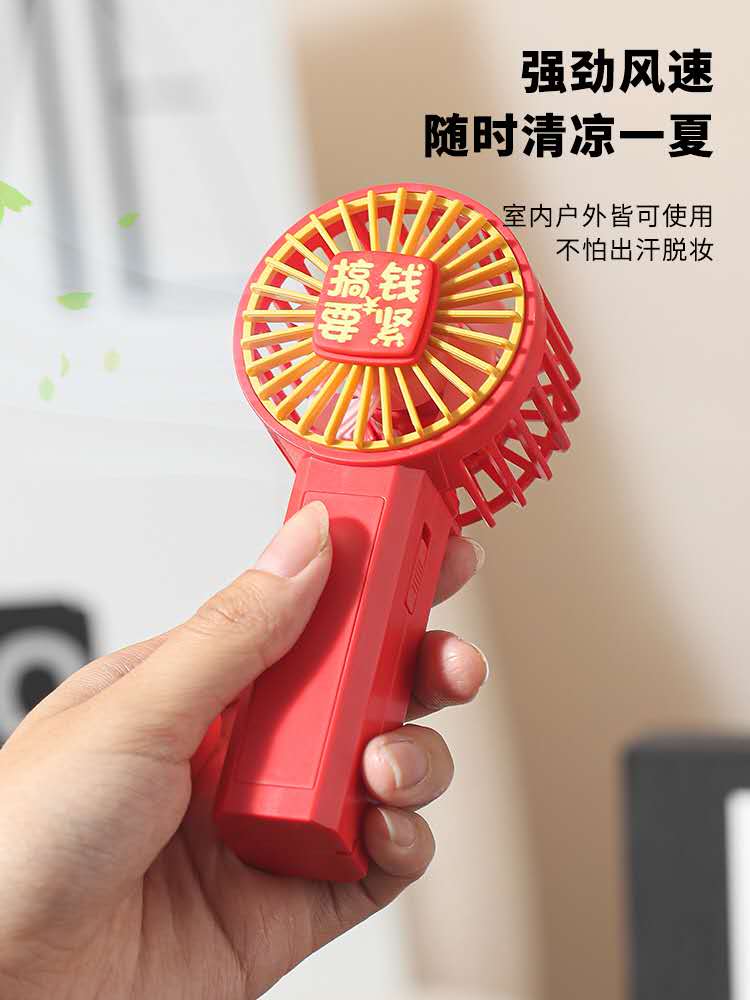 新品便携易带随身不占空间红色动力灯光二档强劲风速电动小风扇详情图4