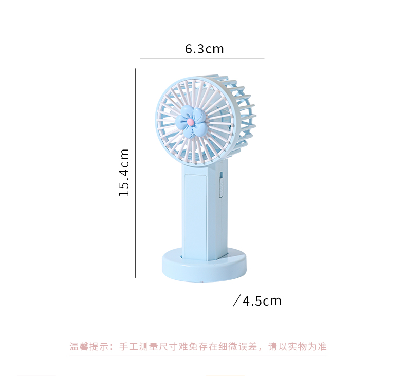 迷你清新花朵手持usb充电风扇可站立带灯光风速两档可调学生可爱详情图4