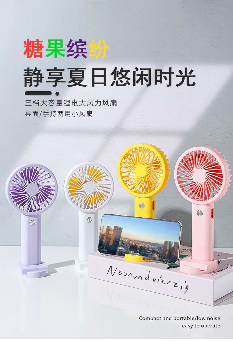 2024新款三档锂电大风力便捷式迷你usb充电糖果小风扇详情图2