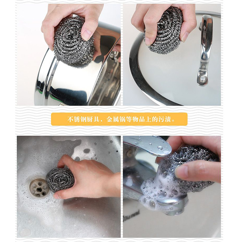 清洁球/子母扣卡扣/钢丝球/锅海绵刷/钢丝棉白底实物图